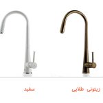 سری شاور روبی